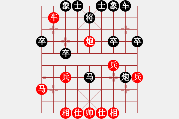 象棋棋譜圖片：邁克喬丹(風(fēng)魔)-和-華山新掌門(北斗) - 步數(shù)：39 