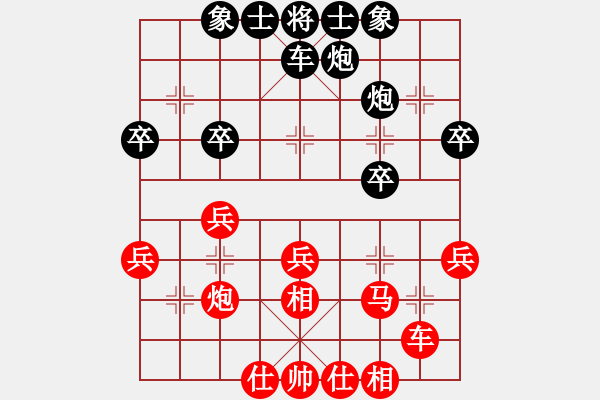 象棋棋谱图片：风雨楼台(月将)-和-安顺大侠(月将) - 步数：30 