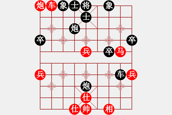 象棋棋譜圖片：風(fēng)雨樓臺(tái)(月將)-和-安順大俠(月將) - 步數(shù)：60 