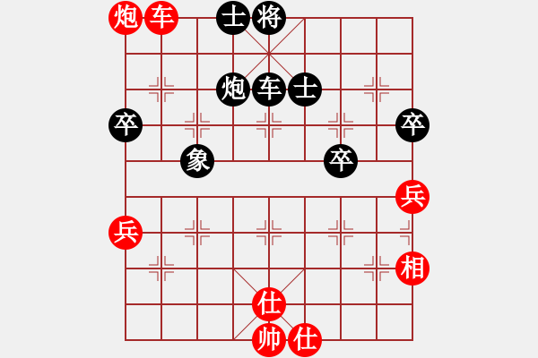 象棋棋谱图片：风雨楼台(月将)-和-安顺大侠(月将) - 步数：80 