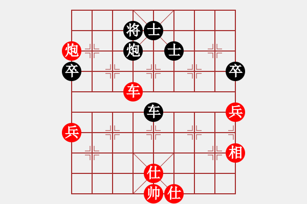 象棋棋譜圖片：風(fēng)雨樓臺(tái)(月將)-和-安順大俠(月將) - 步數(shù)：90 