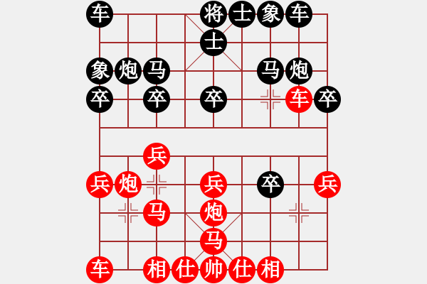 象棋棋譜圖片：藍色舞華山(1段)-勝-相山月(3段) - 步數(shù)：20 