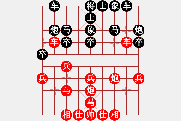 象棋棋譜圖片：藍色舞華山(1段)-勝-相山月(3段) - 步數(shù)：30 