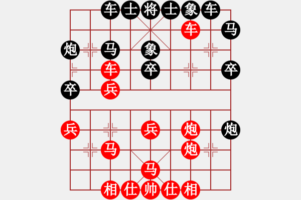 象棋棋譜圖片：藍色舞華山(1段)-勝-相山月(3段) - 步數(shù)：40 