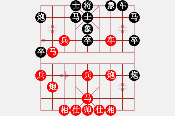 象棋棋譜圖片：藍色舞華山(1段)-勝-相山月(3段) - 步數(shù)：50 