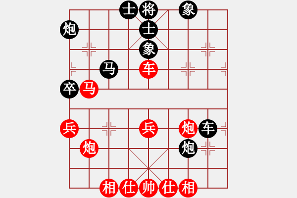 象棋棋譜圖片：藍色舞華山(1段)-勝-相山月(3段) - 步數(shù)：60 