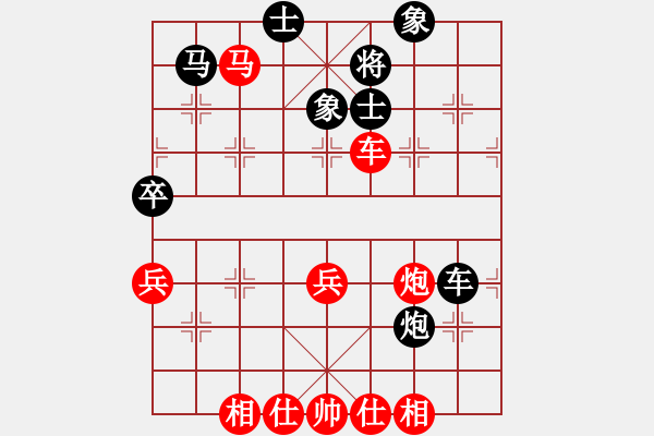 象棋棋譜圖片：藍色舞華山(1段)-勝-相山月(3段) - 步數(shù)：70 