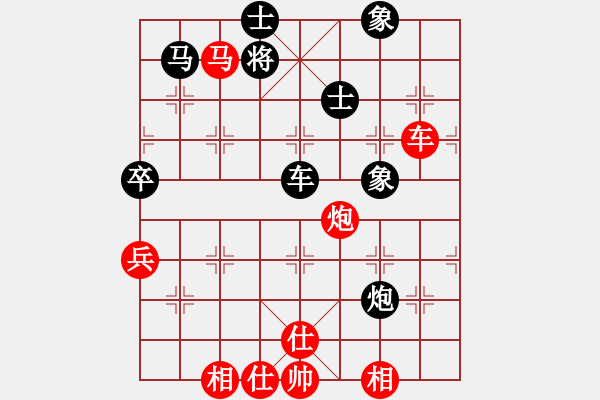 象棋棋譜圖片：藍色舞華山(1段)-勝-相山月(3段) - 步數(shù)：80 