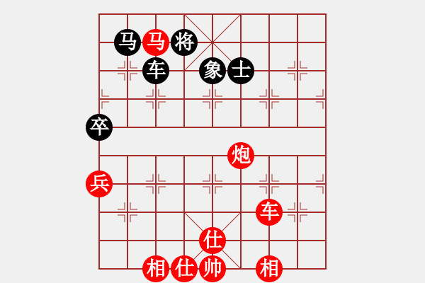 象棋棋譜圖片：藍色舞華山(1段)-勝-相山月(3段) - 步數(shù)：90 