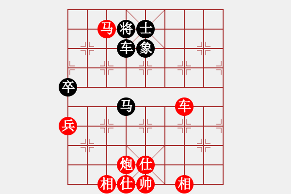 象棋棋譜圖片：藍色舞華山(1段)-勝-相山月(3段) - 步數(shù)：99 