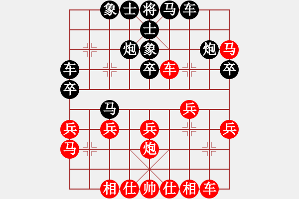 象棋棋譜圖片：漢界之神(9段)-和-韓竹清風(fēng)(月將) - 步數(shù)：30 