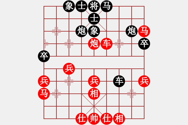 象棋棋譜圖片：漢界之神(9段)-和-韓竹清風(fēng)(月將) - 步數(shù)：40 