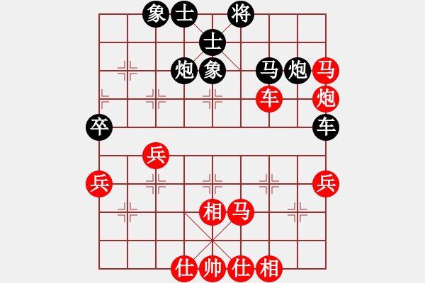 象棋棋譜圖片：漢界之神(9段)-和-韓竹清風(fēng)(月將) - 步數(shù)：50 