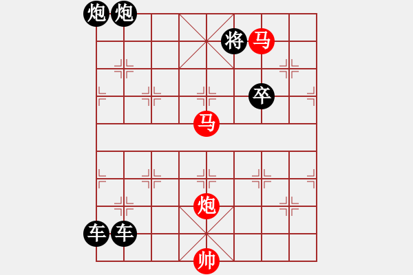 象棋棋譜圖片：《雅韻齋》【 三陽開泰 】 秦 臻 擬局 - 步數(shù)：10 