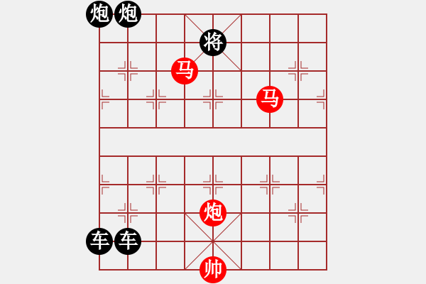 象棋棋譜圖片：《雅韻齋》【 三陽開泰 】 秦 臻 擬局 - 步數(shù)：20 