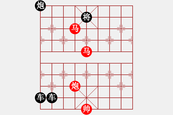 象棋棋譜圖片：《雅韻齋》【 三陽開泰 】 秦 臻 擬局 - 步數(shù)：40 