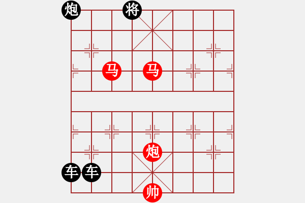 象棋棋譜圖片：《雅韻齋》【 三陽開泰 】 秦 臻 擬局 - 步數(shù)：60 