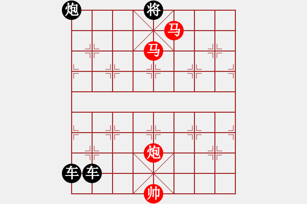 象棋棋譜圖片：《雅韻齋》【 三陽開泰 】 秦 臻 擬局 - 步數(shù)：63 