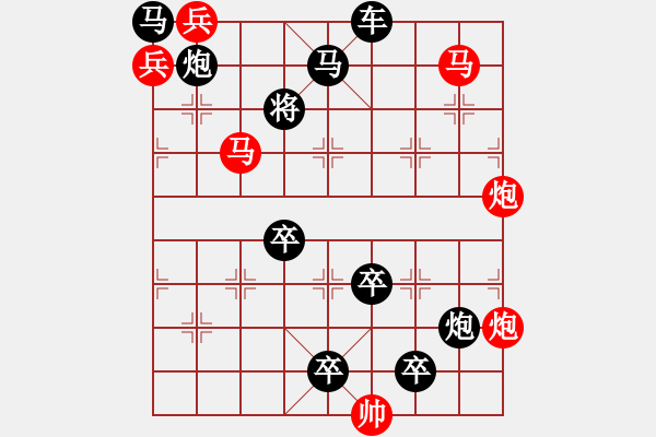 象棋棋譜圖片：挺進(jìn)中原 改局 - 步數(shù)：20 