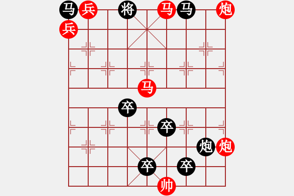 象棋棋譜圖片：挺進(jìn)中原 改局 - 步數(shù)：30 