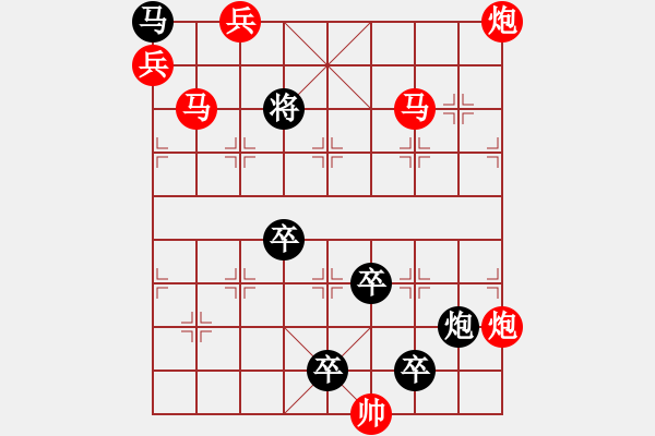 象棋棋譜圖片：挺進(jìn)中原 改局 - 步數(shù)：40 