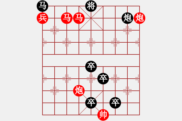 象棋棋譜圖片：挺進(jìn)中原 改局 - 步數(shù)：60 