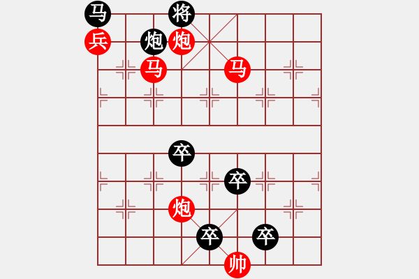 象棋棋譜圖片：挺進(jìn)中原 改局 - 步數(shù)：70 