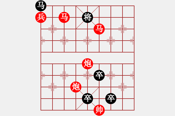 象棋棋譜圖片：挺進(jìn)中原 改局 - 步數(shù)：80 