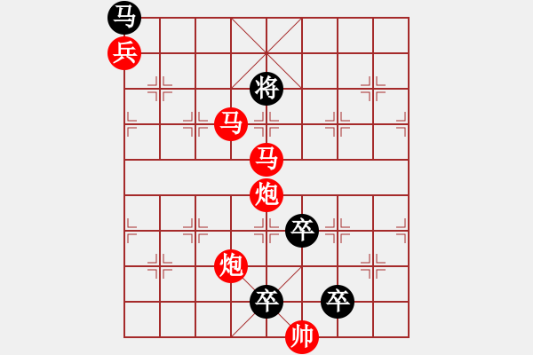 象棋棋譜圖片：挺進(jìn)中原 改局 - 步數(shù)：83 