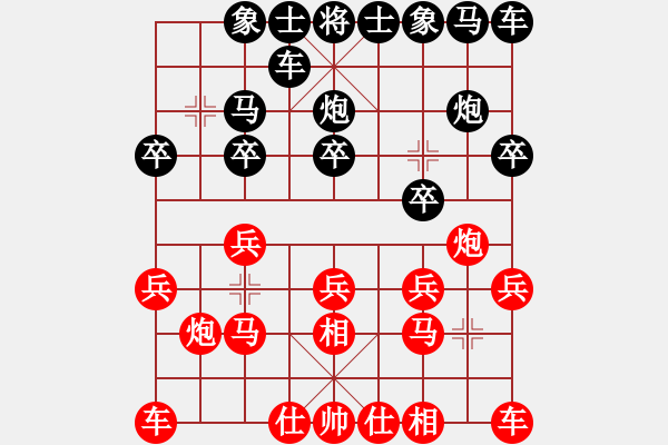 象棋棋譜圖片：太極[1105706083] -VS- 橫才俊儒[292832991] - 步數(shù)：10 