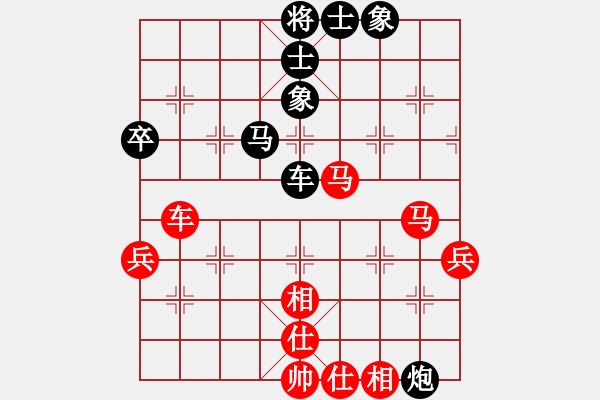 象棋棋譜圖片：太極[1105706083] -VS- 橫才俊儒[292832991] - 步數(shù)：60 