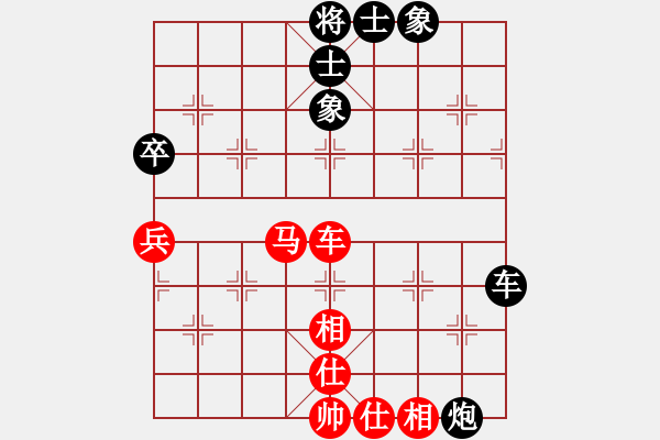 象棋棋譜圖片：太極[1105706083] -VS- 橫才俊儒[292832991] - 步數(shù)：70 