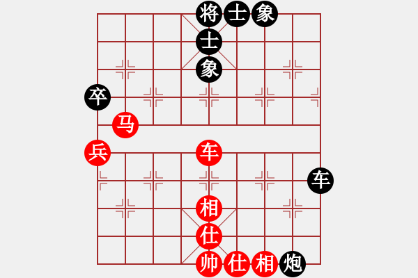 象棋棋譜圖片：太極[1105706083] -VS- 橫才俊儒[292832991] - 步數(shù)：71 