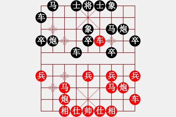 象棋棋譜圖片：人機對戰(zhàn) 2025-01-06 - 步數：20 