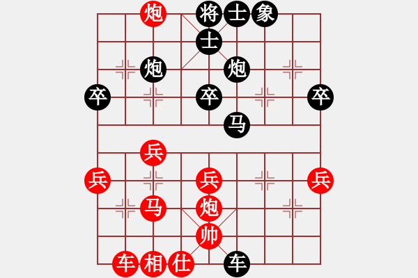 象棋棋谱图片：第26期四川金牌AA制象棋公开赛 成都赖庆忠先胜江油张雨豪 - 步数：40 