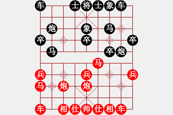 象棋棋譜圖片：中楚霸王(3f)-負-極樂無窮(1弦) - 步數(shù)：20 