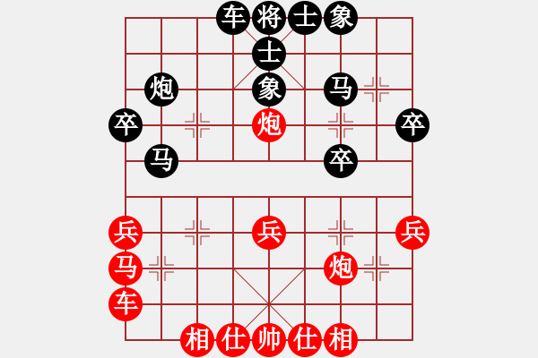 象棋棋譜圖片：中楚霸王(3f)-負-極樂無窮(1弦) - 步數(shù)：30 