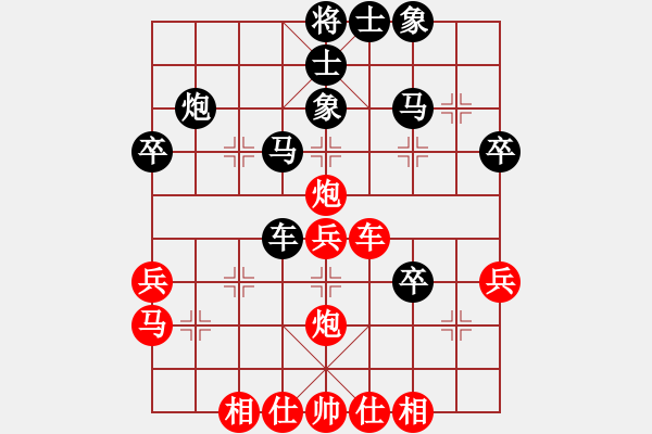 象棋棋譜圖片：中楚霸王(3f)-負-極樂無窮(1弦) - 步數(shù)：40 