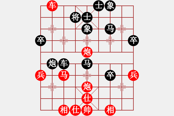 象棋棋譜圖片：中楚霸王(3f)-負-極樂無窮(1弦) - 步數(shù)：50 