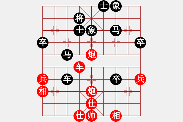 象棋棋譜圖片：中楚霸王(3f)-負-極樂無窮(1弦) - 步數(shù)：60 