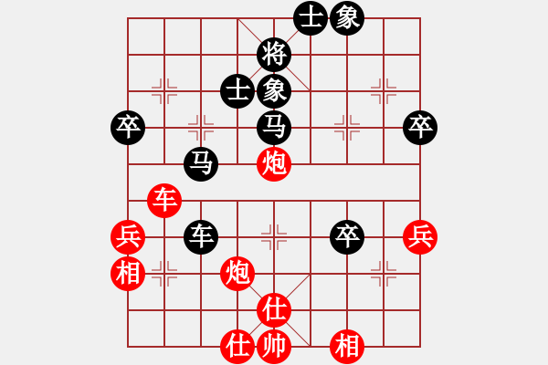 象棋棋譜圖片：中楚霸王(3f)-負-極樂無窮(1弦) - 步數(shù)：64 