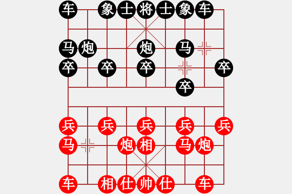 象棋棋譜圖片：第二屆“邦恒杯”第十二輪 貴州陳柳剛先負(fù)重慶張福生 - 步數(shù)：10 