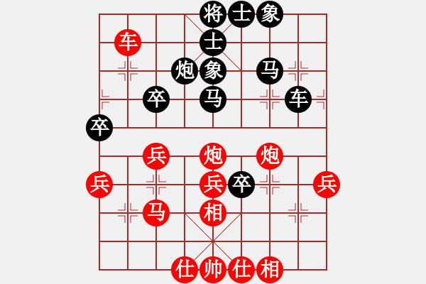 象棋棋譜圖片：攻擊手(月將)-和-星月鐵騎(9段) - 步數(shù)：50 