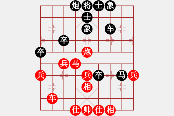 象棋棋譜圖片：攻擊手(月將)-和-星月鐵騎(9段) - 步數(shù)：60 