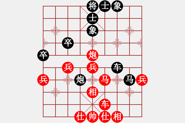 象棋棋譜圖片：攻擊手(月將)-和-星月鐵騎(9段) - 步數(shù)：70 