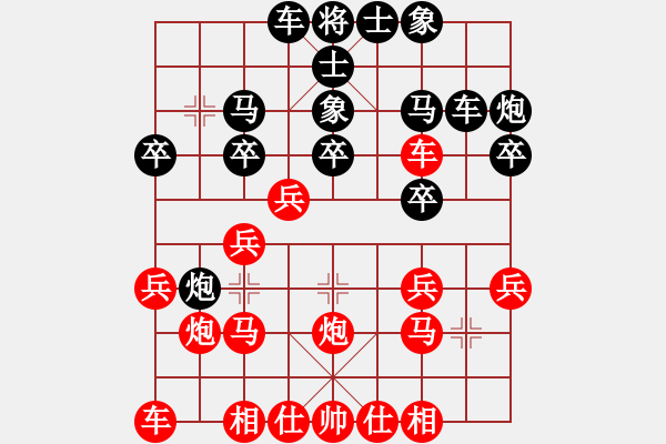 象棋棋譜圖片：感覺[272330597] -VS- 順棋自然[724459661] - 步數(shù)：20 