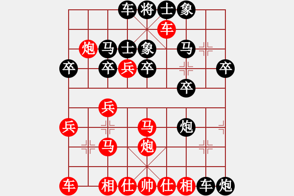 象棋棋譜圖片：感覺[272330597] -VS- 順棋自然[724459661] - 步數(shù)：30 