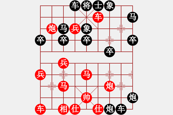 象棋棋譜圖片：感覺[272330597] -VS- 順棋自然[724459661] - 步數(shù)：40 