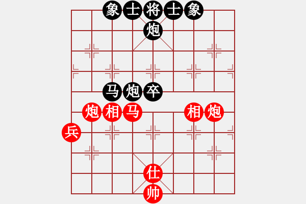 象棋棋譜圖片：過宮炮對黑3路卒右士角炮（旋風(fēng)V7.0拆棋）紅勝 - 步數(shù)：100 