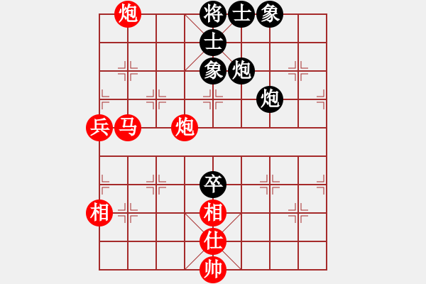 象棋棋譜圖片：過宮炮對黑3路卒右士角炮（旋風(fēng)V7.0拆棋）紅勝 - 步數(shù)：130 